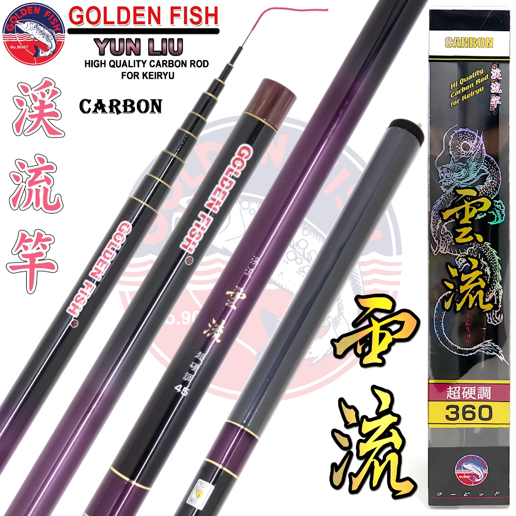 ROD TEGEK CARBON GOLDENFISH TEGEK YUN LIU