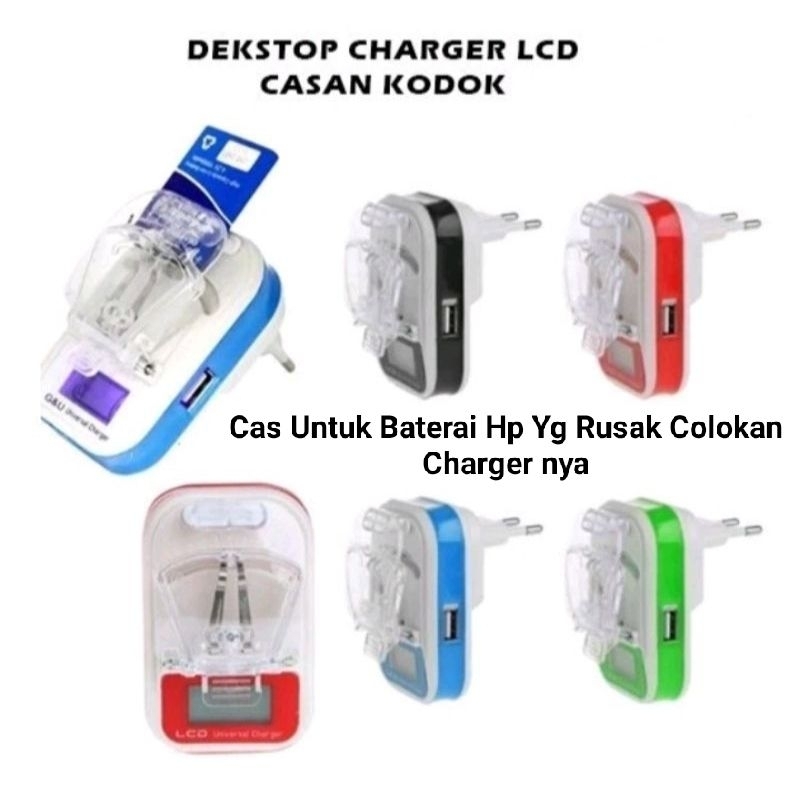 Destok LCD CAS KODOK BUAT BATERAI HP YG SUSAH NGISINYA