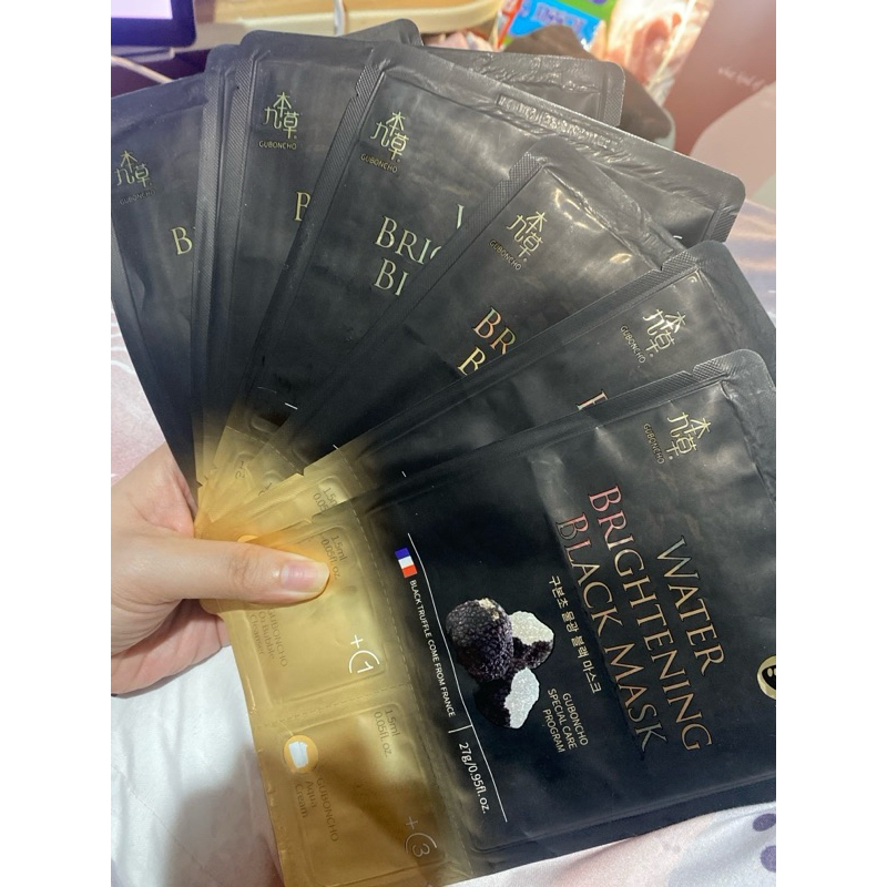 Guboncho Water Brightening Black Mask 🇰🇷