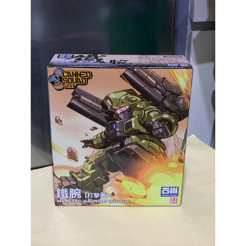 Canned Squad Unit MVN-05C Gauntlet (Attacker) Model Kit