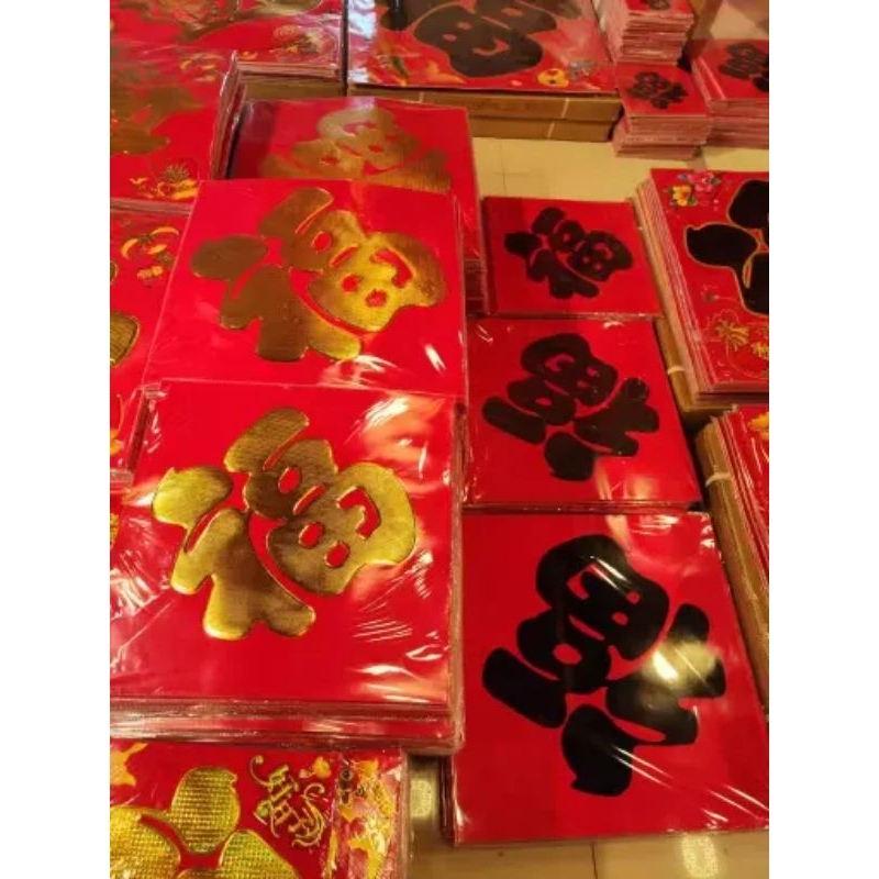 

Stiker FU 25cm Dekorasi Tempelan Imlek 2025