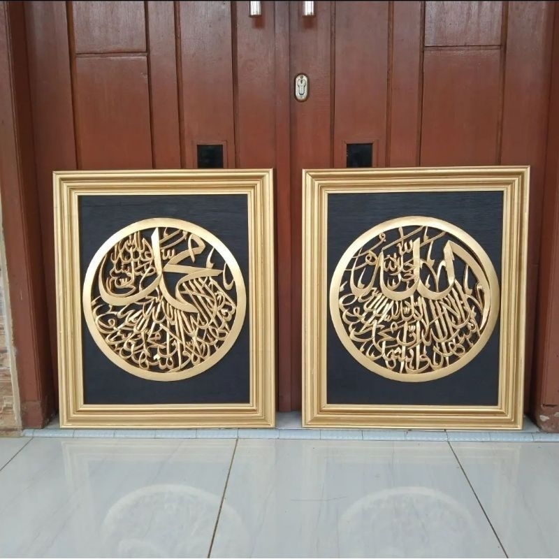 Kaligrafi arab ukiran jepara satu set Allah Muhammad | Kaligrafi Jepara Asli