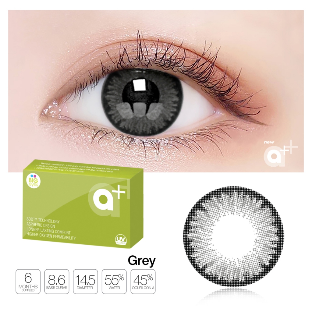 Exoticon Softlens NEW A+ ( Grey | Hazel )