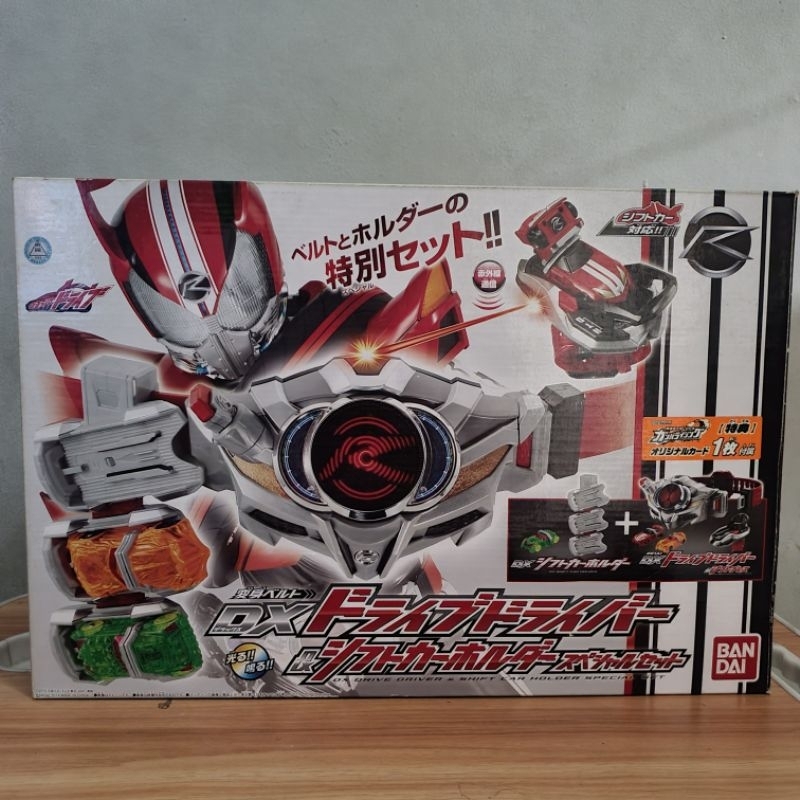 DX Drive driver & holder sift car set (BIB)