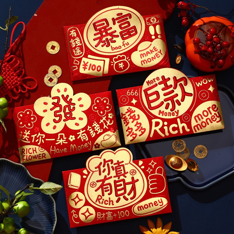 

NEW 2025 Angpau Ular Tebal Amplop Angpao Premium Ampao Imlek Baru Angpao PremiumMurah Grosir