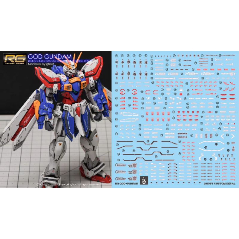 RG 1/144 GOD GUNDAM WATER DECAL GHOST CUSTOM DECAL