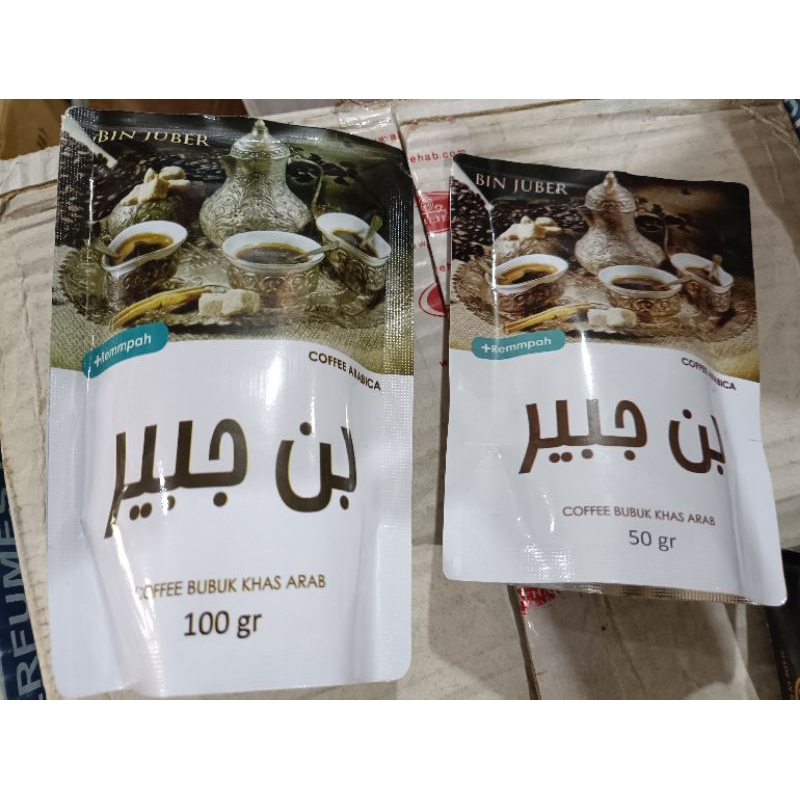 

Kopi Arab Arabika Plus Rempah Bin Juber Coffee Arabica Rendah Gula Kaya Manfaat