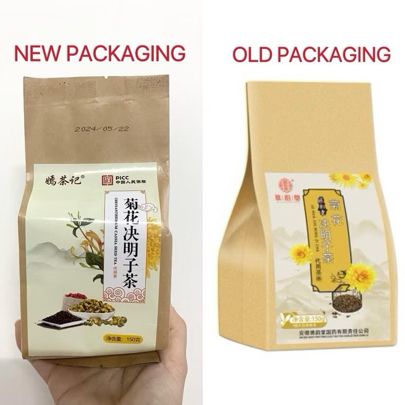 

Teh Herbal Chrysanthemum Cassia Seed Detox Tea Cheng Woh