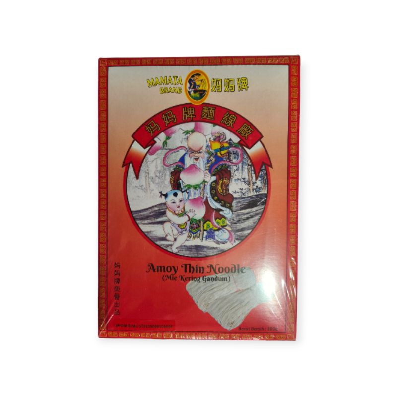 

Mamata Amoy Thin Noodle 300g / Mie Sua / Mie Kering Gandum