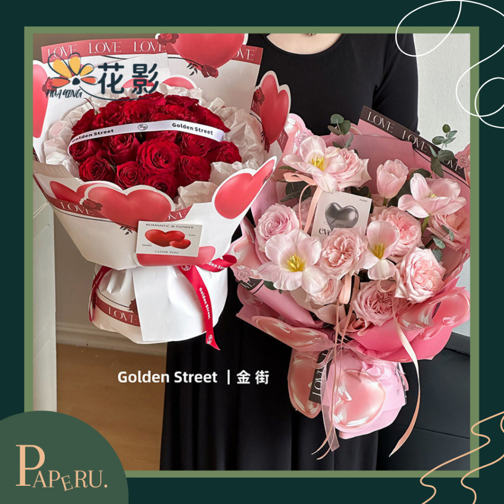 

[PAPERU] Confessing Balloon Wrapping Paper Kertas Buket Flower Wrapping