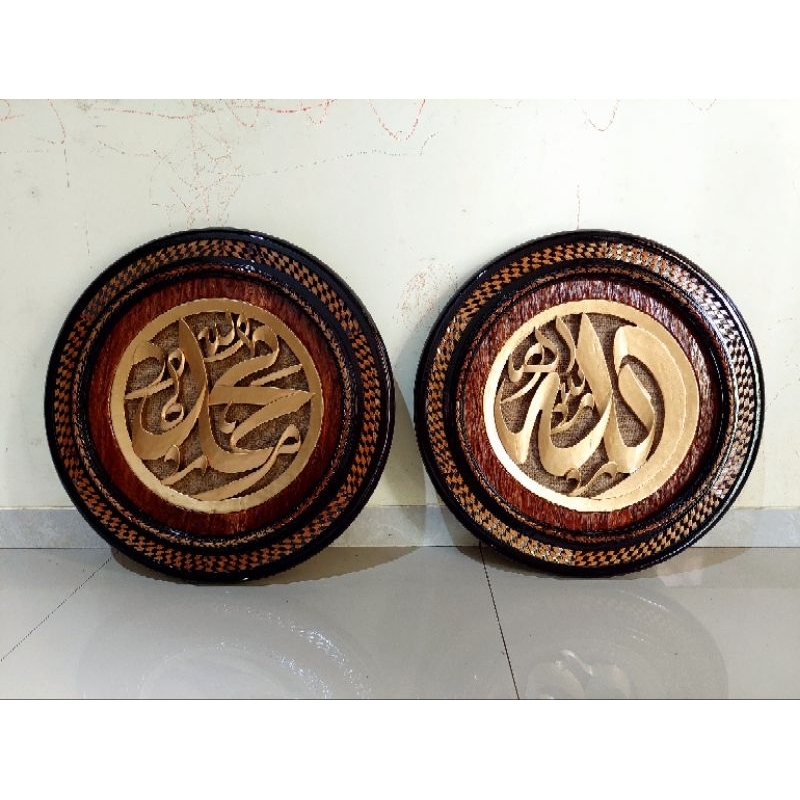 Kaligrafi Allah Muhammad Bulat / Kaligrafi Allah / Kaligrafi Muhammad / Kaligrafi ukiran / Kaligrafi