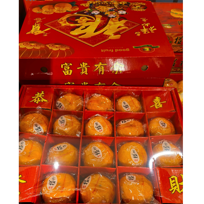 

JERUK PONKAM SUPER JUMBO ISI 16 BUAH