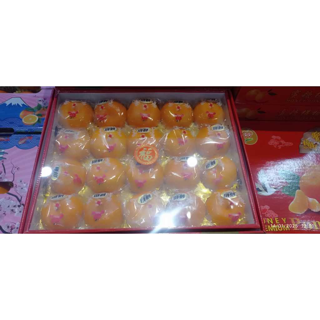 

GIFT BOX BUAH IMLEK - JERUK PONKAM MANIS HDL MANIS 20'' (EDISI IMLEK)