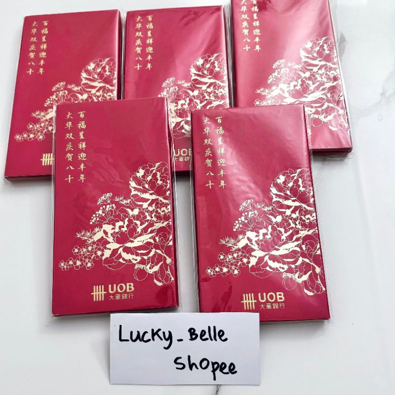 

Angpao bank UOB singapore ampao hongbao amplop imlek