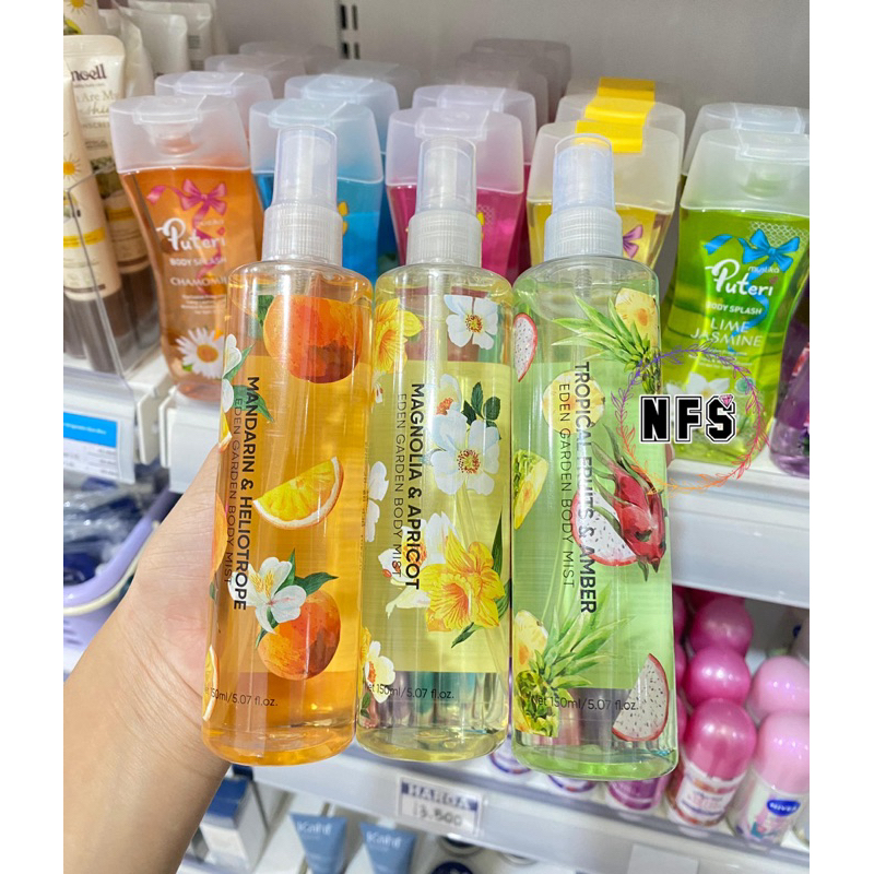 MINISO body mist