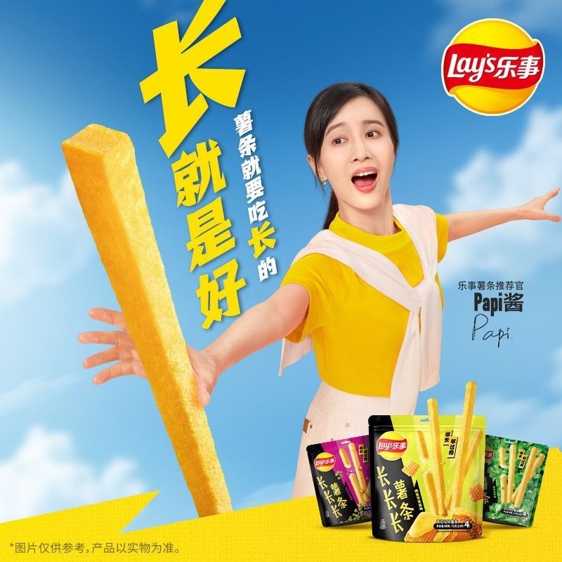 

( HALAL ) [Produk Baru] Lay's Long Fries 72g Cilantro Honey Mustard Vine Pepper Sauce Flavored Original Cut Crispy Fries