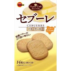 

Bourbon Cookies Cebuerre 100gr