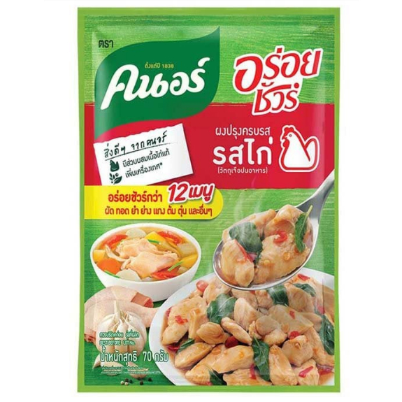 

KNORR Aroy Sure All-In-One Seasoning Chicken Flavor 70 gr | Thailand