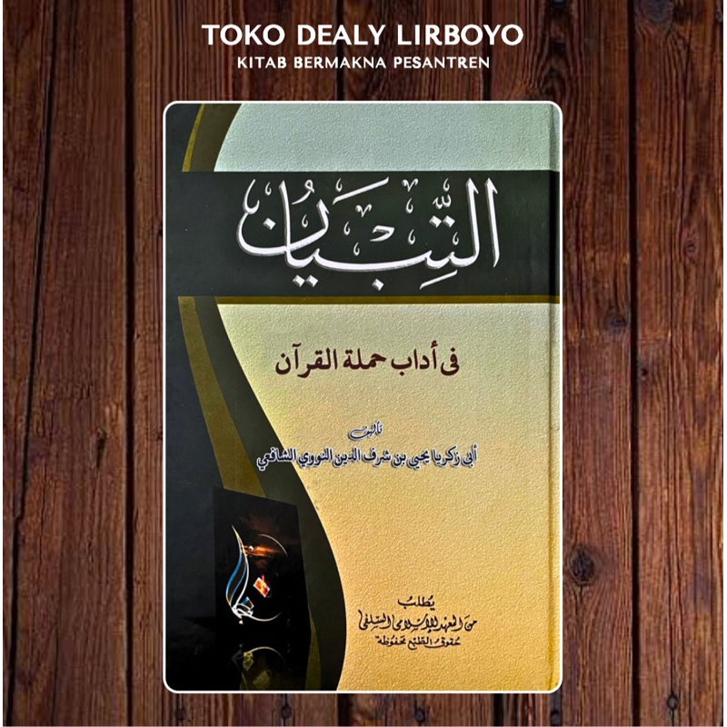 al tibyan at tibyan bermakna pesantren petuk kwagean makna gandul