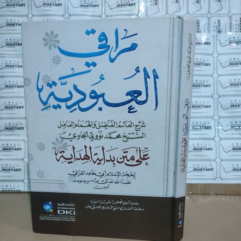 

Kitab Muroqil Ubudiyah / Maroqil Ubudiyah Syarah Bidayatul Hidayah DKI Beirut Second Bekas مراقي العبودية