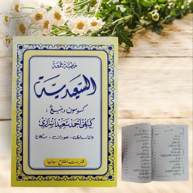 Khutbah jum'ah assadiyah khutbah jumah bahasa jawa khutbah jawa