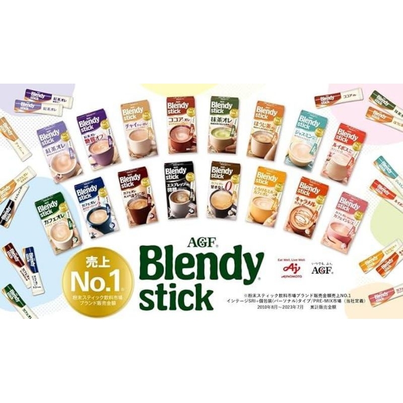 

AGF Blendy Stick tea, coffee, cocoa mix beverage made in Japan original