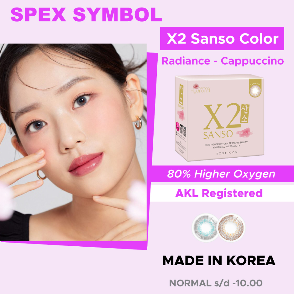 X2 Sanso Color Softlens Varian Cappuccino | Radiance | Spex Symbol | Soflens Wedding