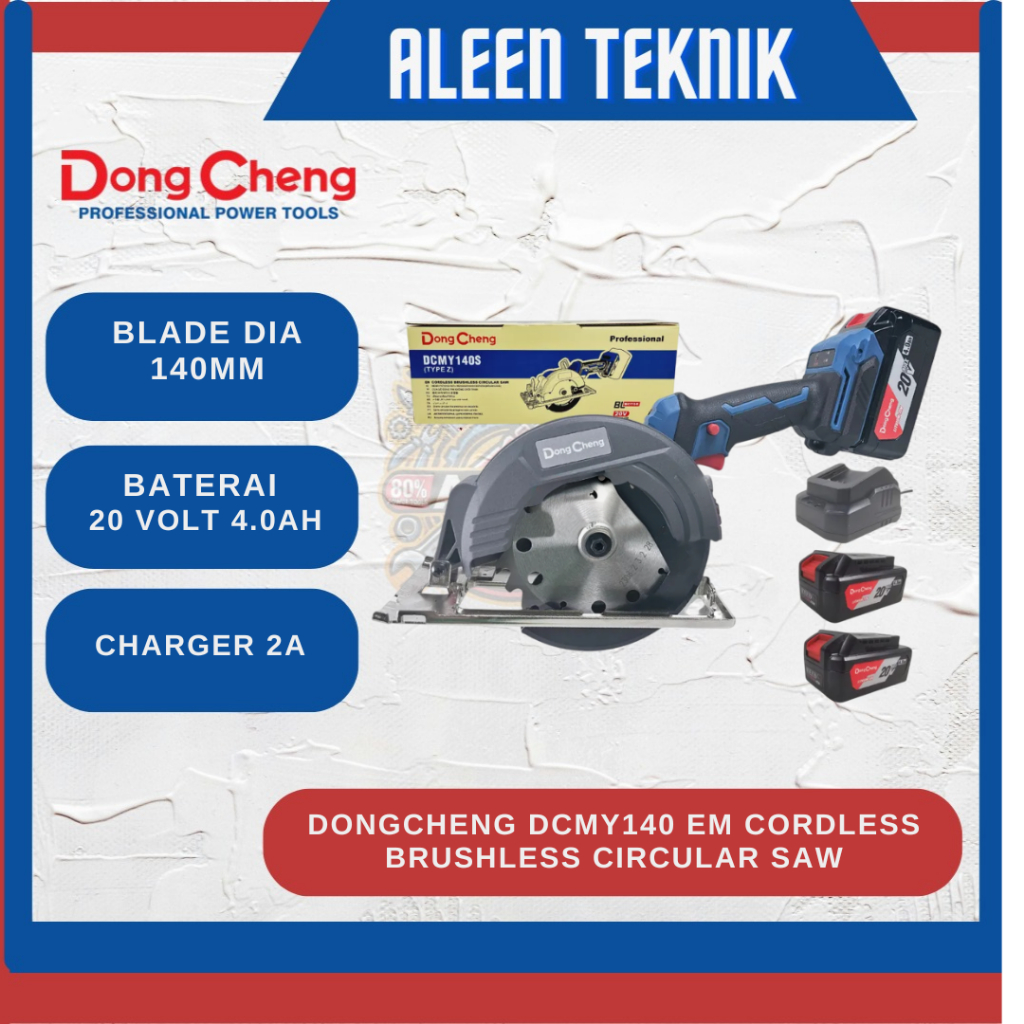 Dongcheng DCMY140 EM Cordless Brushless Circular Saw 140MM Gergaji Kayu Baterai DCMY140S Dongchengss
