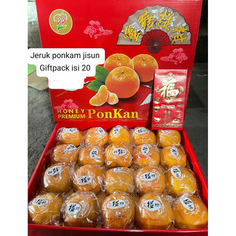 

jeruk ponkam box isi 20