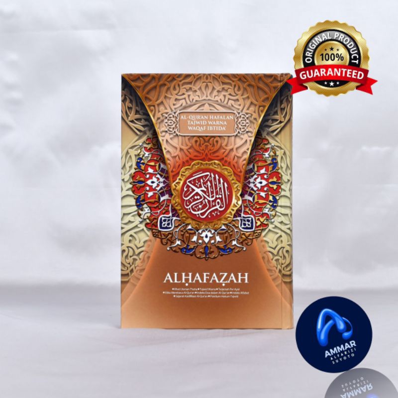 AL HAFAZAH Al Quran Hafalan Tajwid Warna Waqaf Ibtida*
