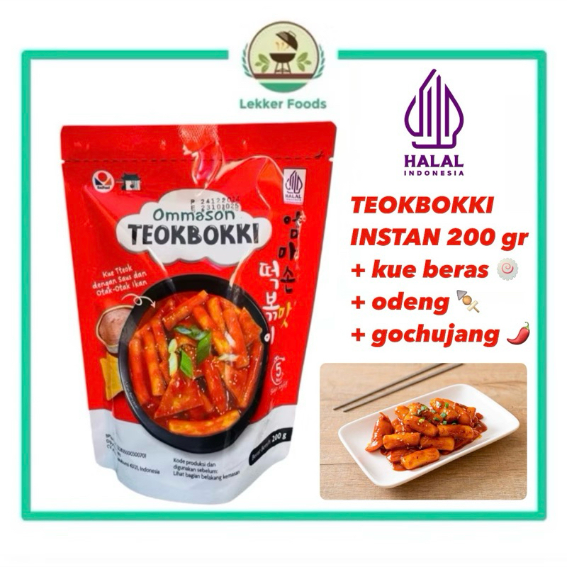 

Ilmi Teokbokki Ommason 200gr HALAL Instan Topoki Tokpoki Korean Rice Cake