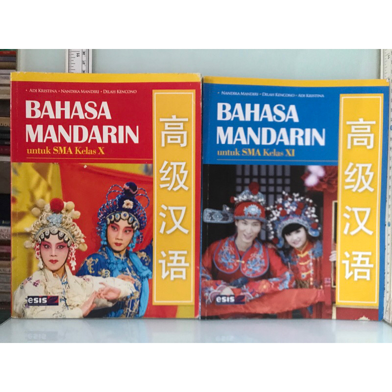 BAHASA MANDARIN untuk SMA Kelas X XI