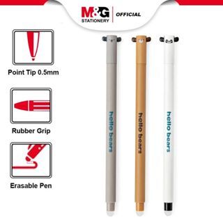 

Pulpen Bisa Di Hapus M&G Animals Patterns Stick Erasable Gel Pen 0.5mm