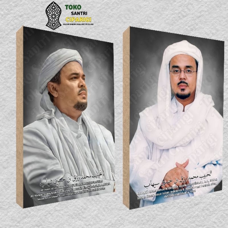 Poster Foto Habib Rizieq bin syihab Poster habib Rizieq Foto habib foto ulama poster habib poster