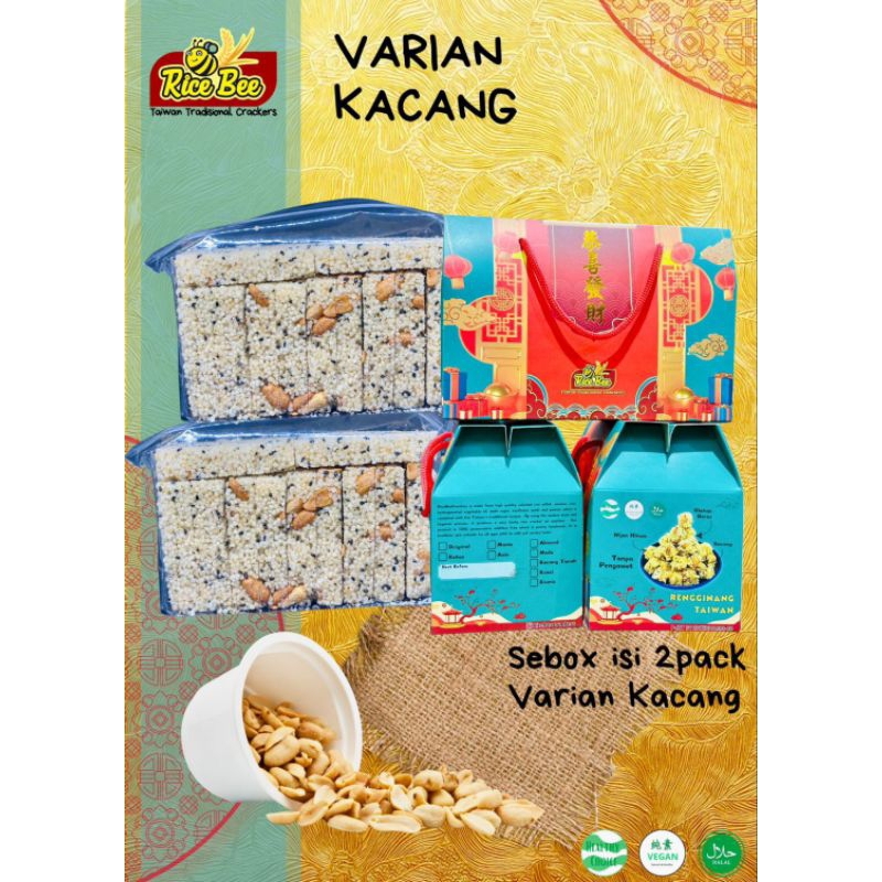 

Bi Chang Taiwan Vegetarian Hampers
