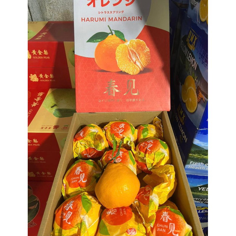 

Harumi decopon manis tanpa biji sudah sortir