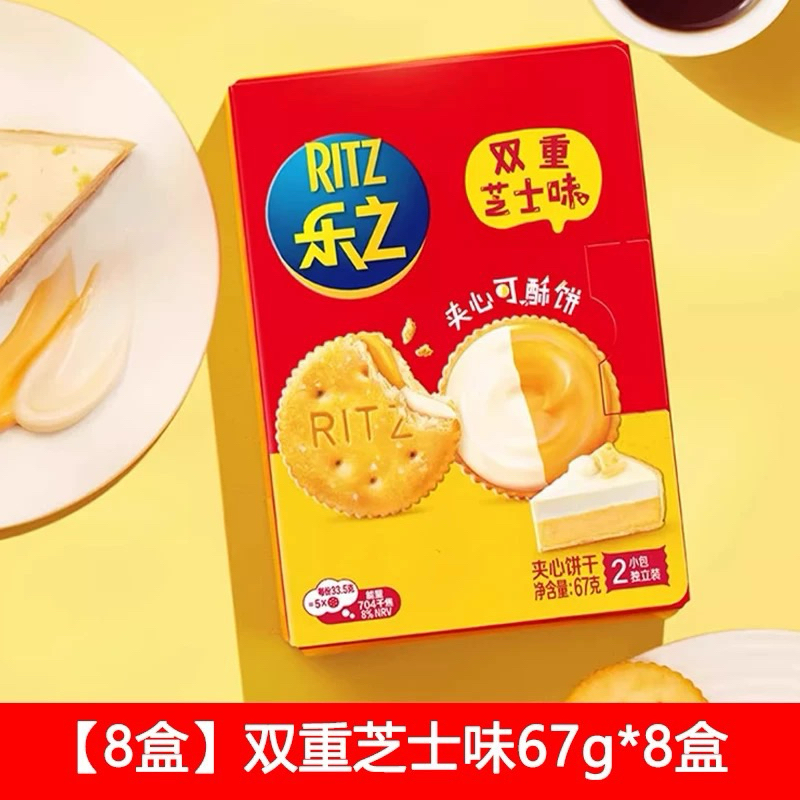 

RITZ RASA KEJU KUE ULTAH MOZARELLA CHESSE CAKE