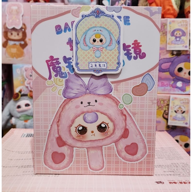 baby three mirror (ready)