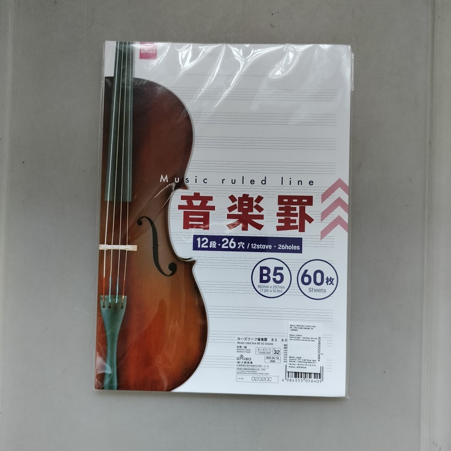 

DAISO buku musik loose leaf buku not musik B5 garis paranada RJ4