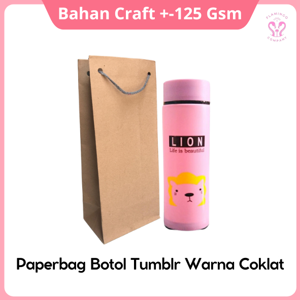 

PAPER BAG BOTOL COKLAT POLOS UKURAN 11x7x25 / PAPERBAG HAJATAN / TAS KERTAS SOVENIR /PAPERBAG KADO/ PAPERBAG MURAH / PARERBAG MINI UNIK UNTUK TUMBLR