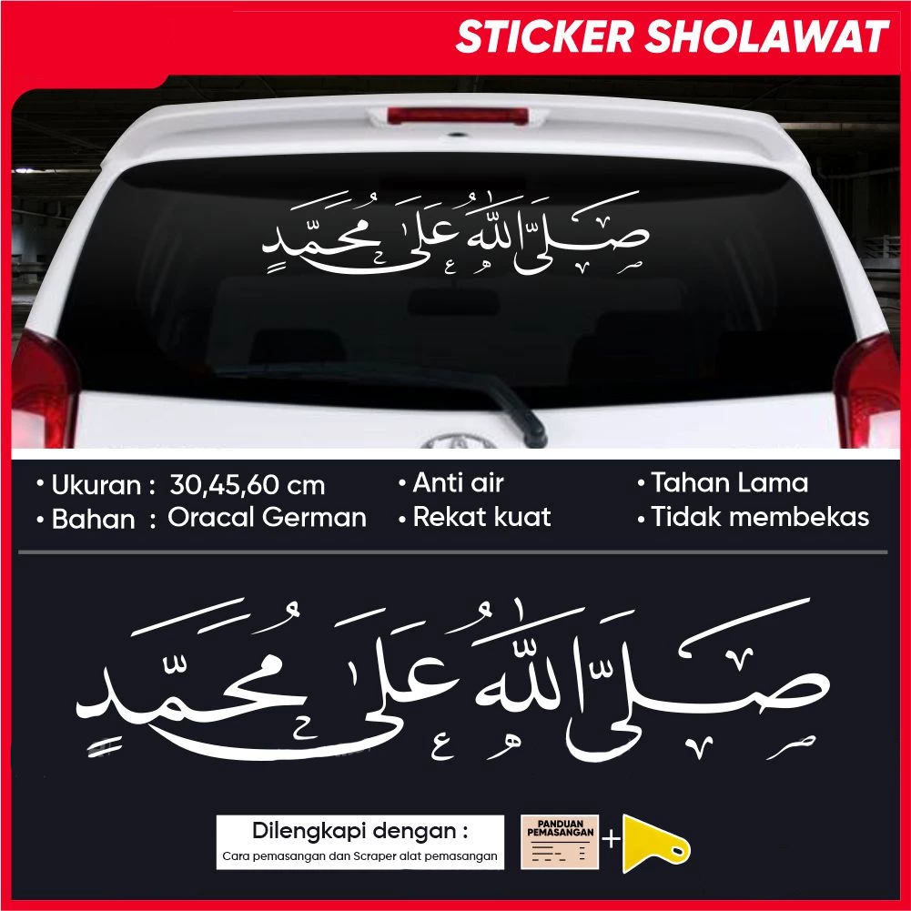0766 Stiker Cutting Sholawat Arab Kaca Mobil Cutting Sticker Kaligrafi Shalawat Nabi
