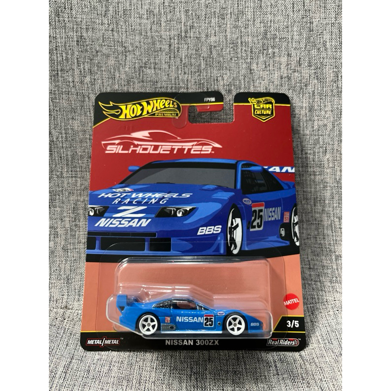 Hot Wheels Silhouettes Nissan 300ZX