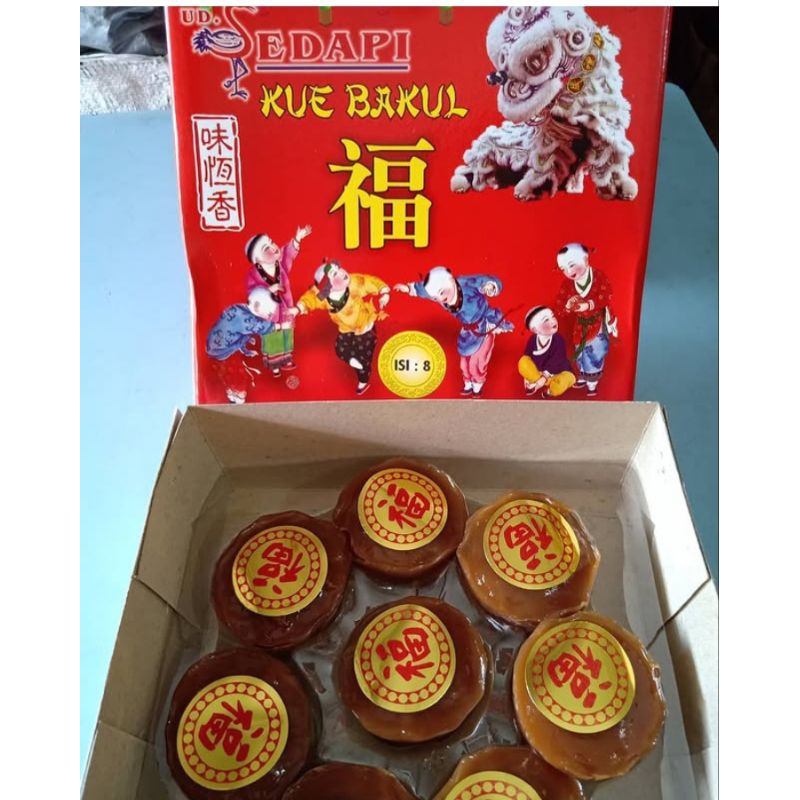 

KUE BAKUL MERK SEDAPI