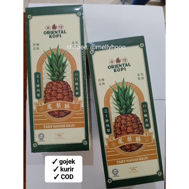 

READY STOCK oriental pineapple tart/oriental cheese pineapple tart/nastar oriental malaysia