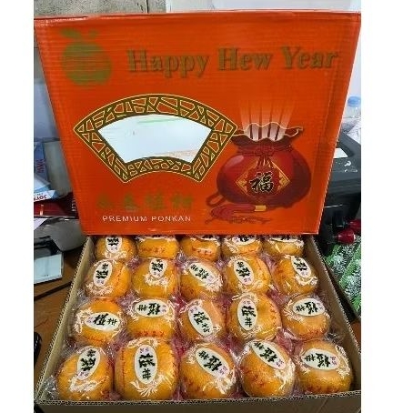 

Buah jeruk ponkam Taiwan happy new year super premium manis 40 pcs