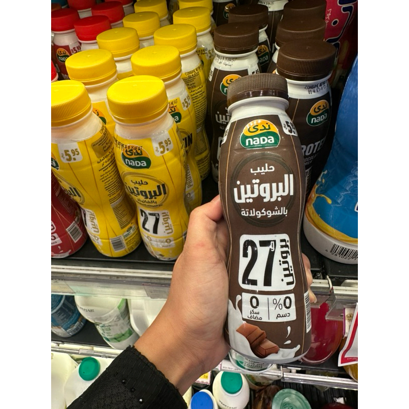 

NADA MILK / SUSU ARAB / SUSU NADA