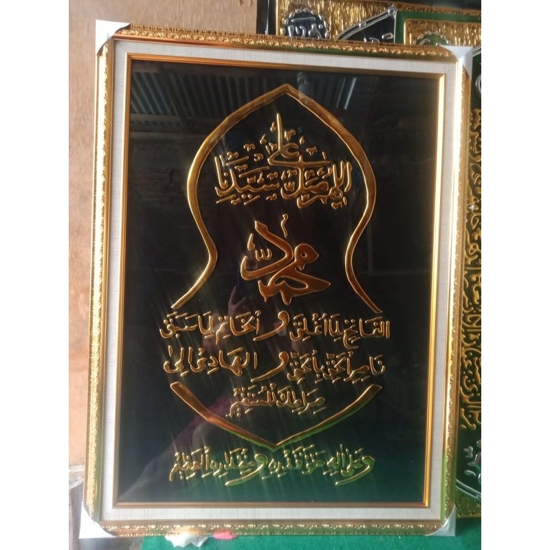 sholawat al fatih uk50x70