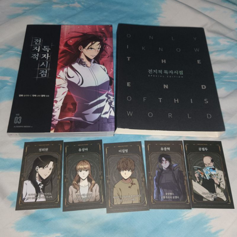 [MANHWA] omniscient reader's viewpoint volume 3 (orv)