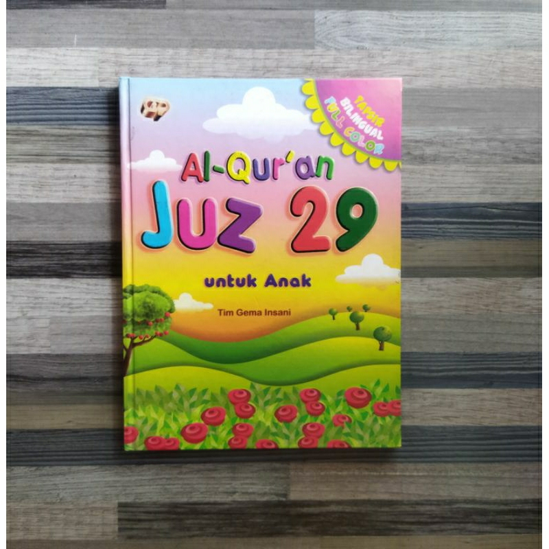 AL-QUR'AN JUZ 29 UNTUK ANAK