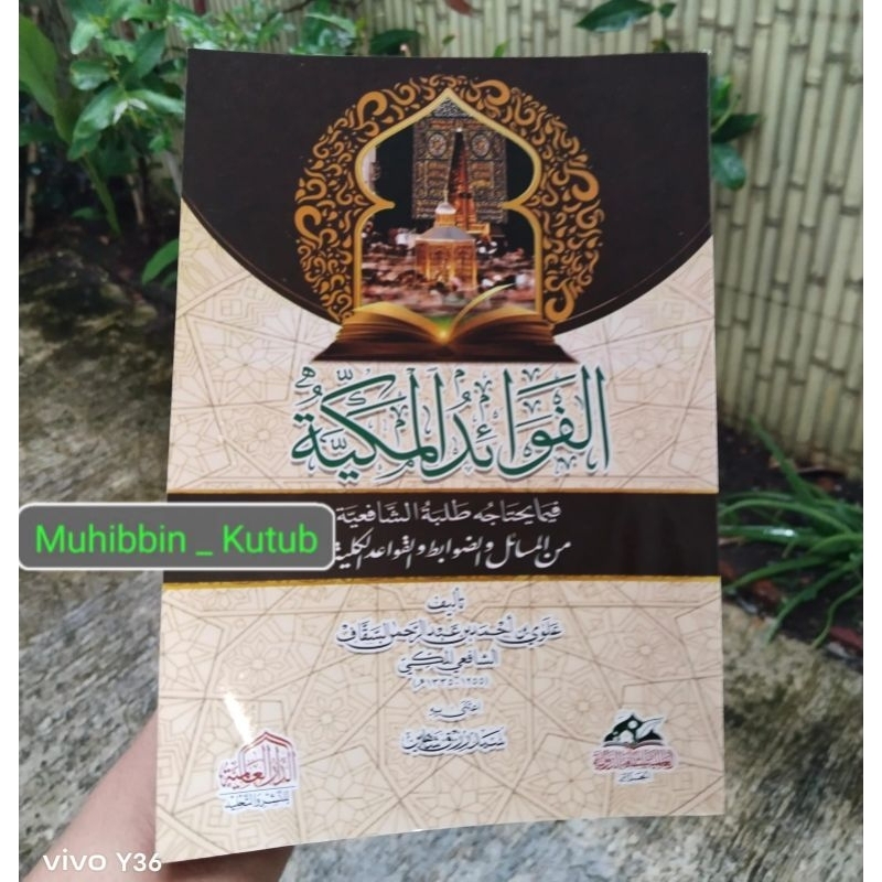 Fawaidul Makiyyah